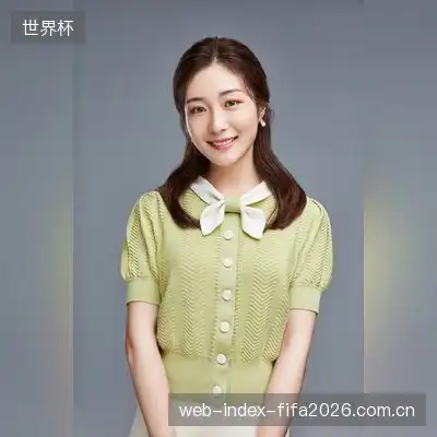 沈柳羽