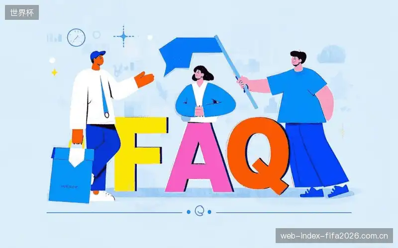 体育直播网络优化FAQ
